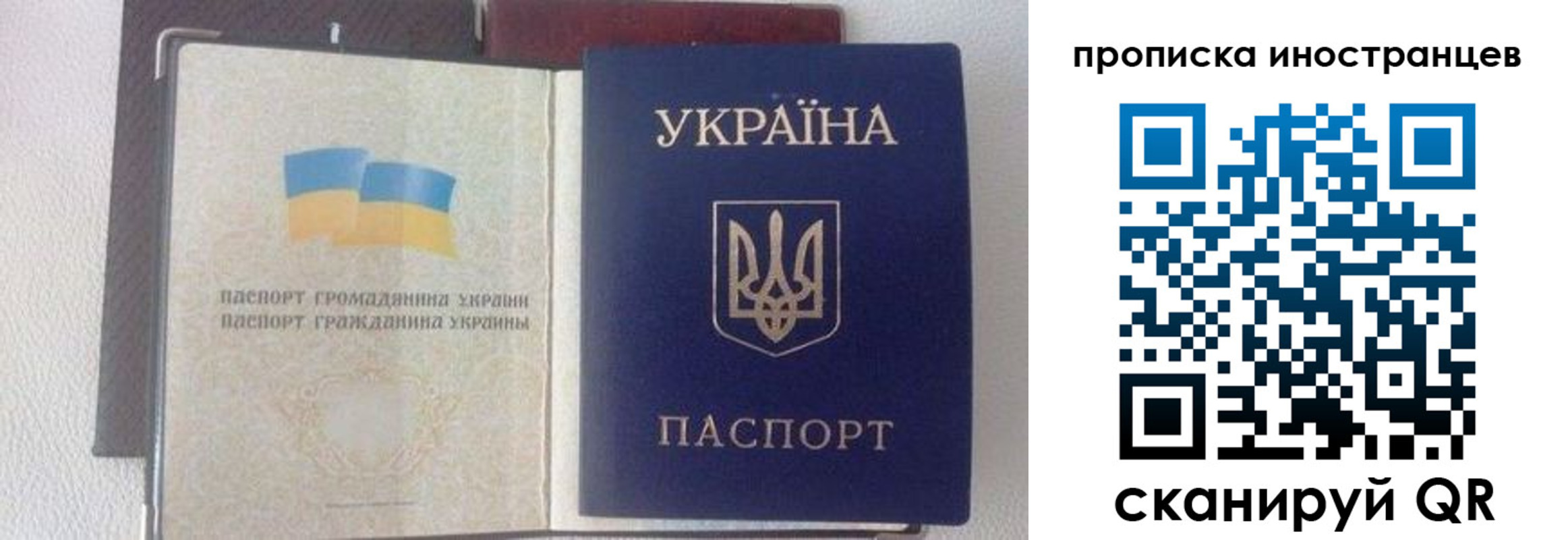 регистрация в Усть-Илимске