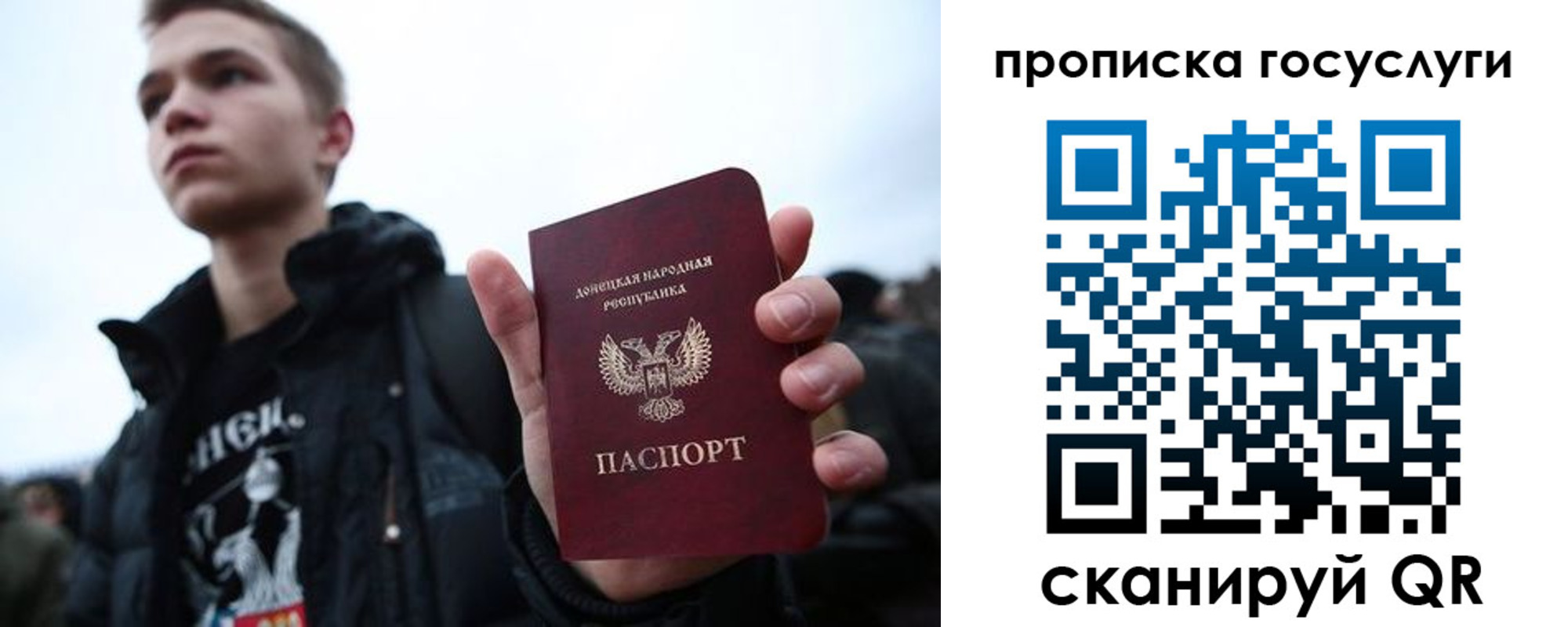 прописка 2025 в Усть-Илимске